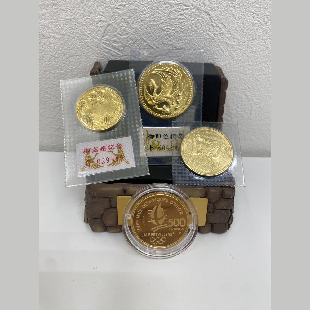 記念金貨・記念コイン各種 買取実績